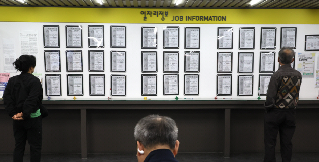   8월 취업자 수 증가, 진짜 괜찮은 걸까?