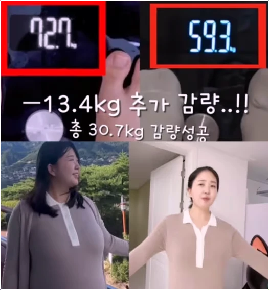  김다예 30kg 감량 비결 필라테스와 식단 관리 그리고 똑똑한 보조제 활용!