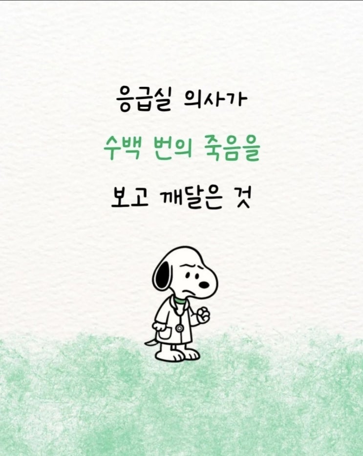  정말 열심히 사는것도 중요하지만 건강이 최고다...