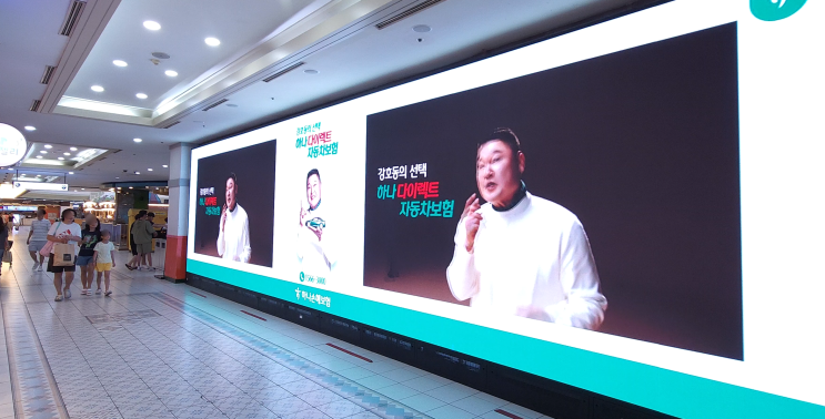  전광판광고 옥외광고 디지털사이니지 광고 오프라인 마케팅 홍보 대행사 | 대명 소노 호텔 리조트