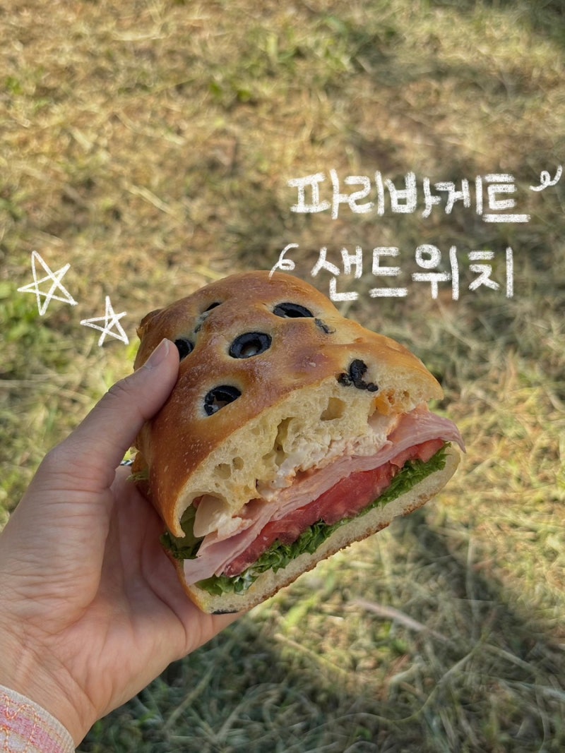 파리바게트 치아바타 샌드위치 다이어트 추천