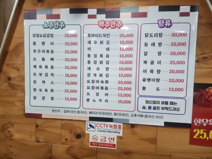장명달 사진 1