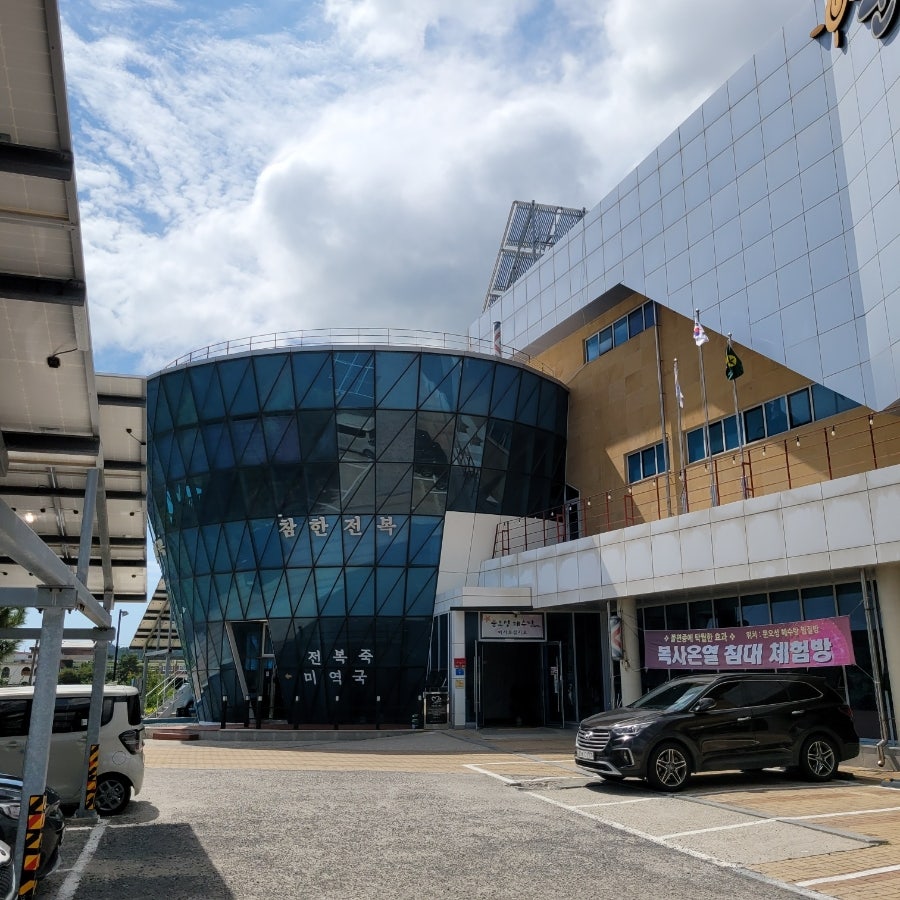 참한전복 사진 2