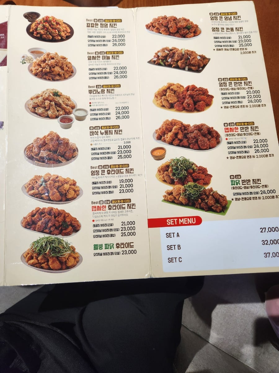 노랑통닭 남양서희점 사진 4