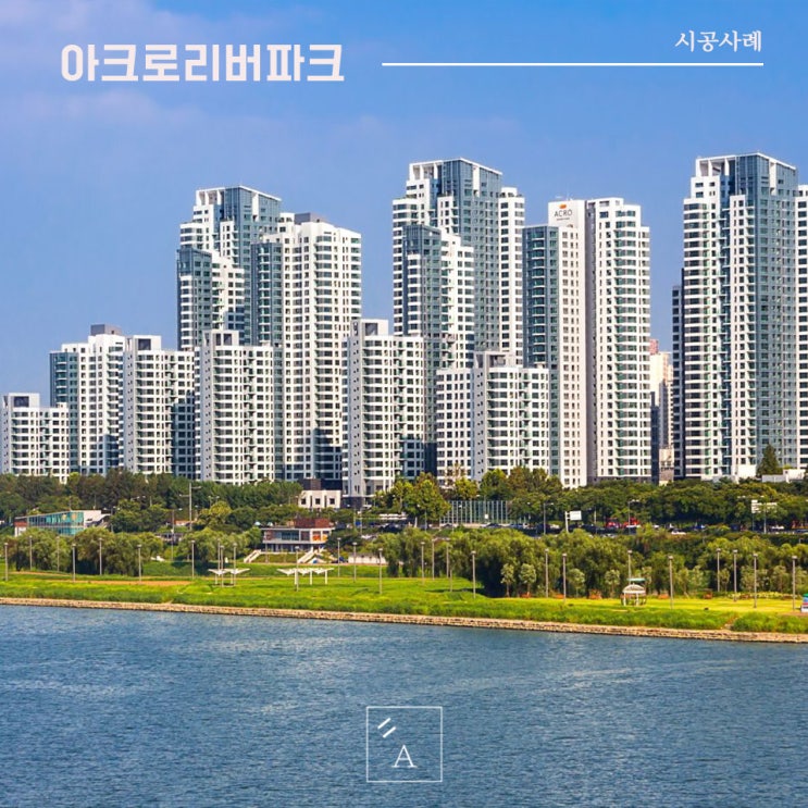  반포 아크로리버파크 | 이건창호 통창 시공사례