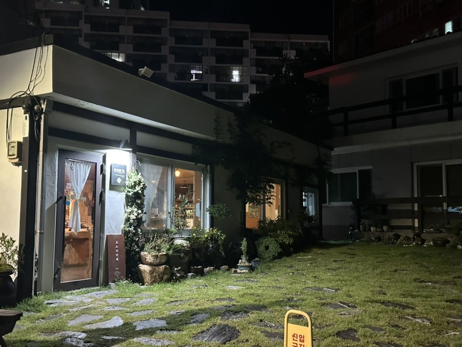 99번가 사진 3
