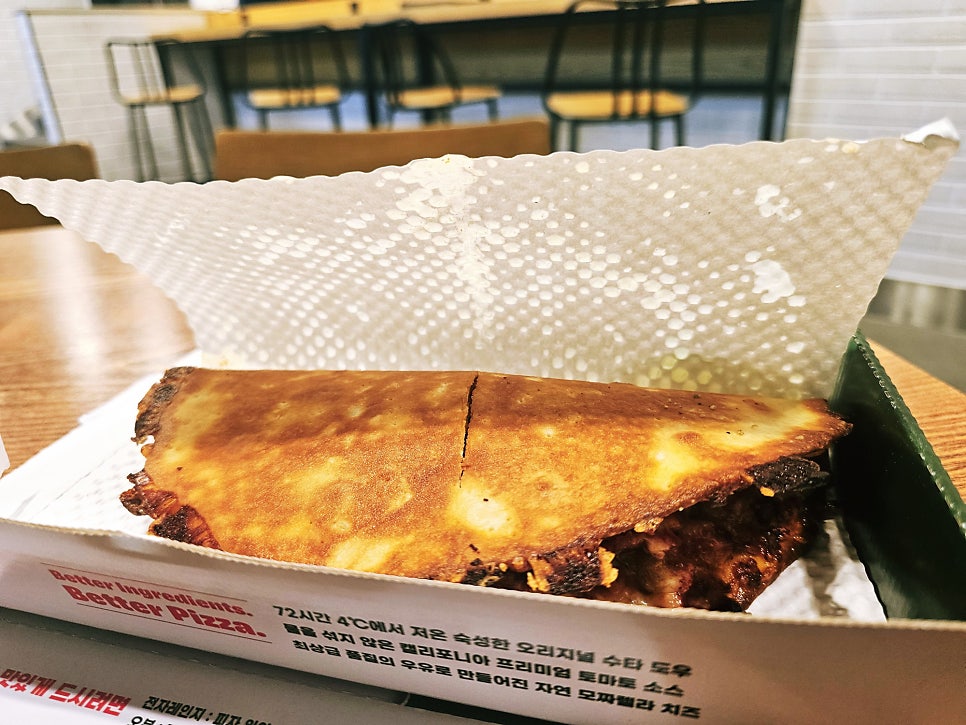 파파존스 왕십리점 사진 6
