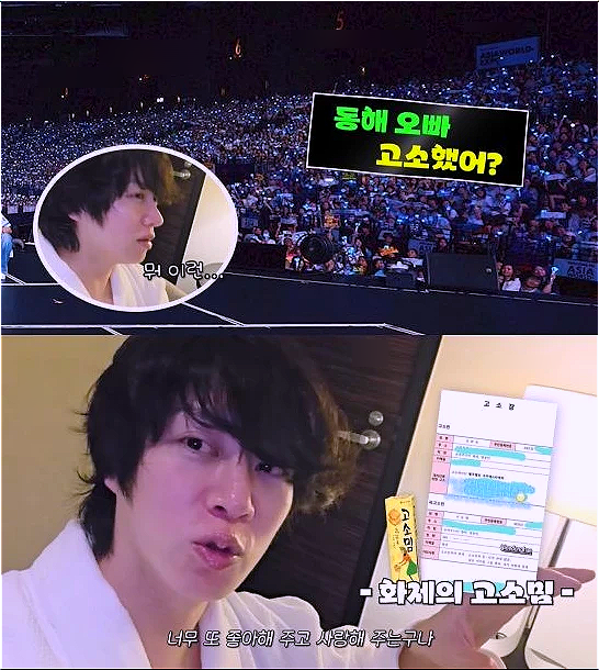  김희철의 폭탄선언 "동해 고소,충주맨 손절"...관계 파국 진짜 이유!