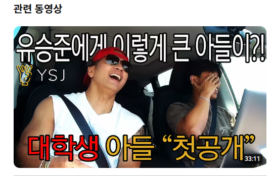  유승준씨 이재용 장남 이지호, 미국 시민권 포기 후 해군 장교 입대! 유승준과 비교되는 이유