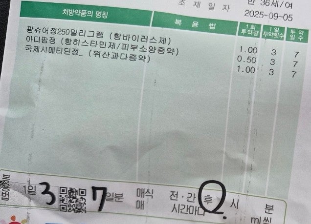 [임신31주 ~임신 32주] 임산부 대상포진 치료기 참지말고 병원가시고 적극적인 치료 하세요!!! ....