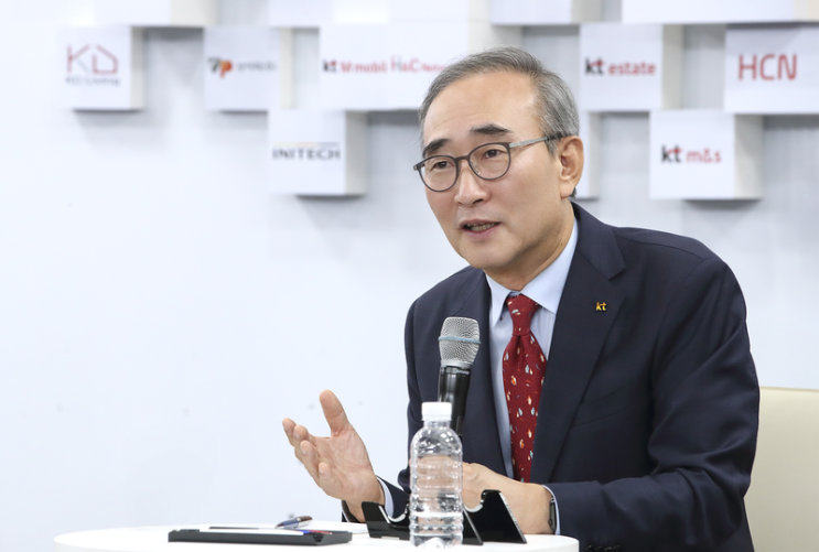  KT 김영섭 대표, 소액결제 피해로 인한 대국민 사과