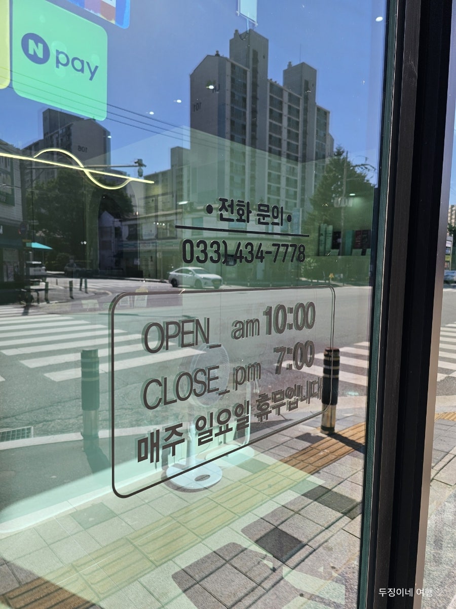 봄날헤어 사진 2