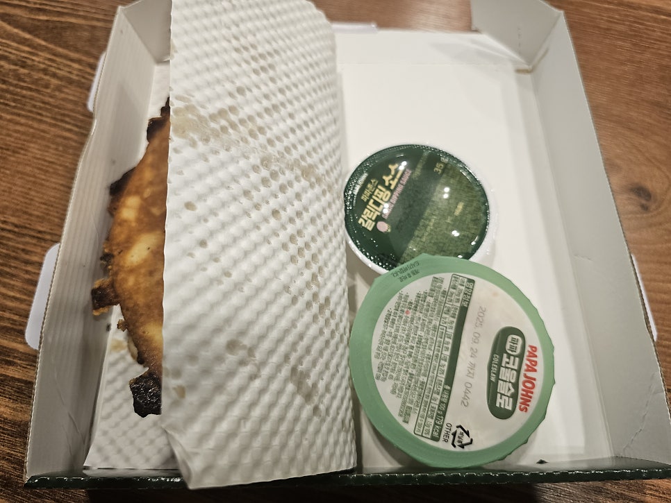 파파존스 왕십리점 사진 5