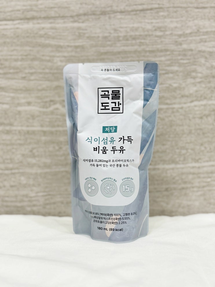  비움두유로 아침이 가벼워진다! 곡물도감 임산부약콩두유