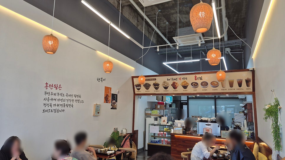 홍단팥 거북섬점 사진 6