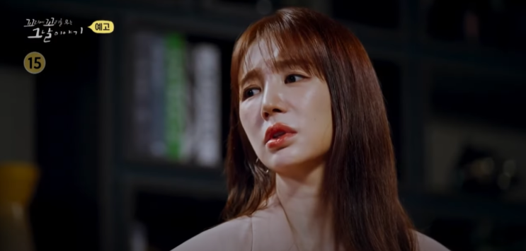 <b>윤은혜</b> 실명 위기 고백… ‘꼬꼬무’에서 밝힌 충격 트라우마