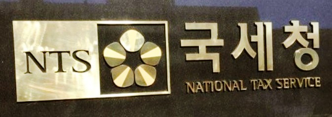 국세청 체납 관리단 출범! 133만 체납자 전수조사 시작 맞춤형 관리 시스템 도입