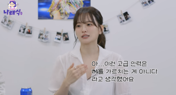  천우희, 효진초이에게 댄스 수업까지! “얘가 왜 여기 있지” (‘나래식’) 