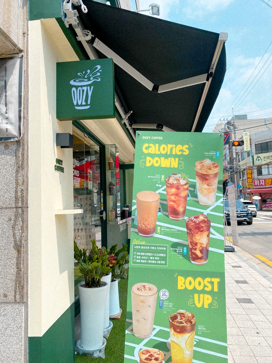 우지커피 까치산점 사진 2