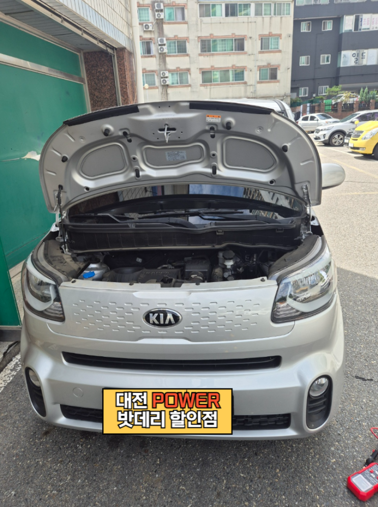  <대전power 밧데리 할인점> 기아 레이 차량 델코(Delkor) DF50L 배터리 대전 구암동 출장교체 완료!!