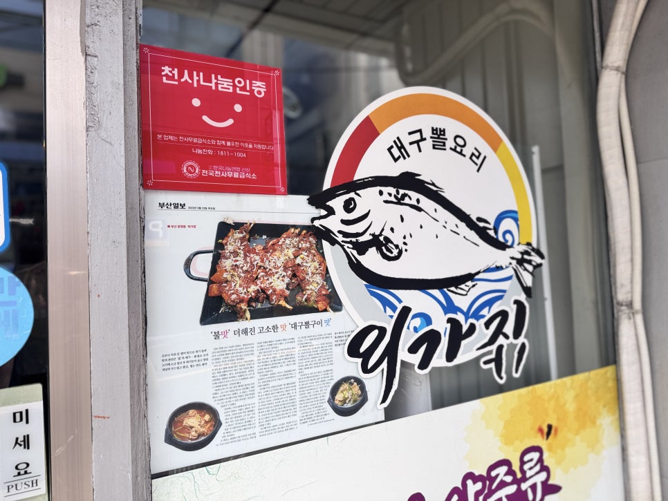 외가집 사진 4