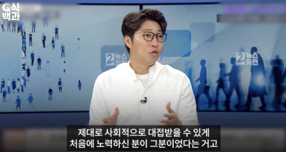  '대도서관', "억울함도 참고 있었다"…김성회가 전한 미담 ️