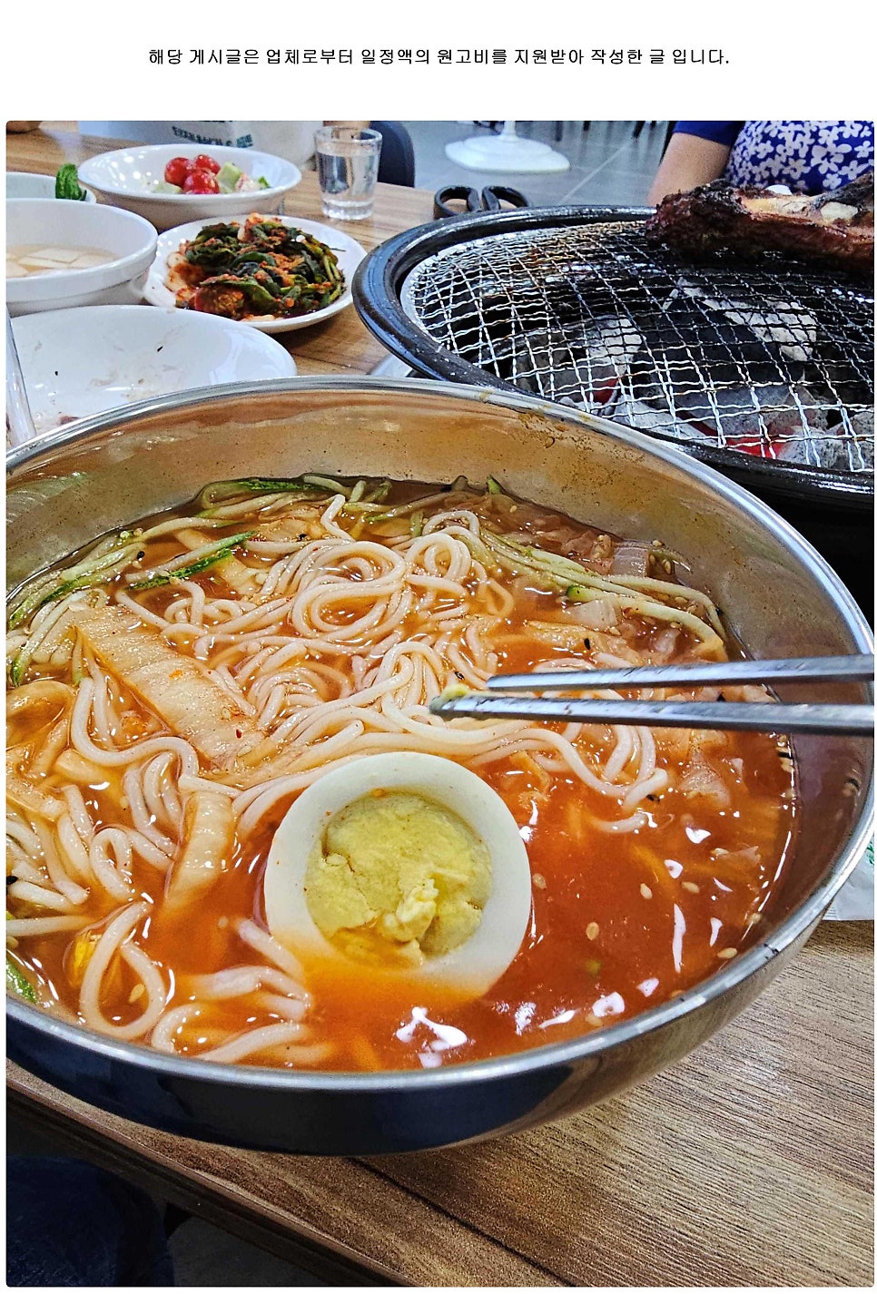 소백산영주한우제주흑돼지 사진 1