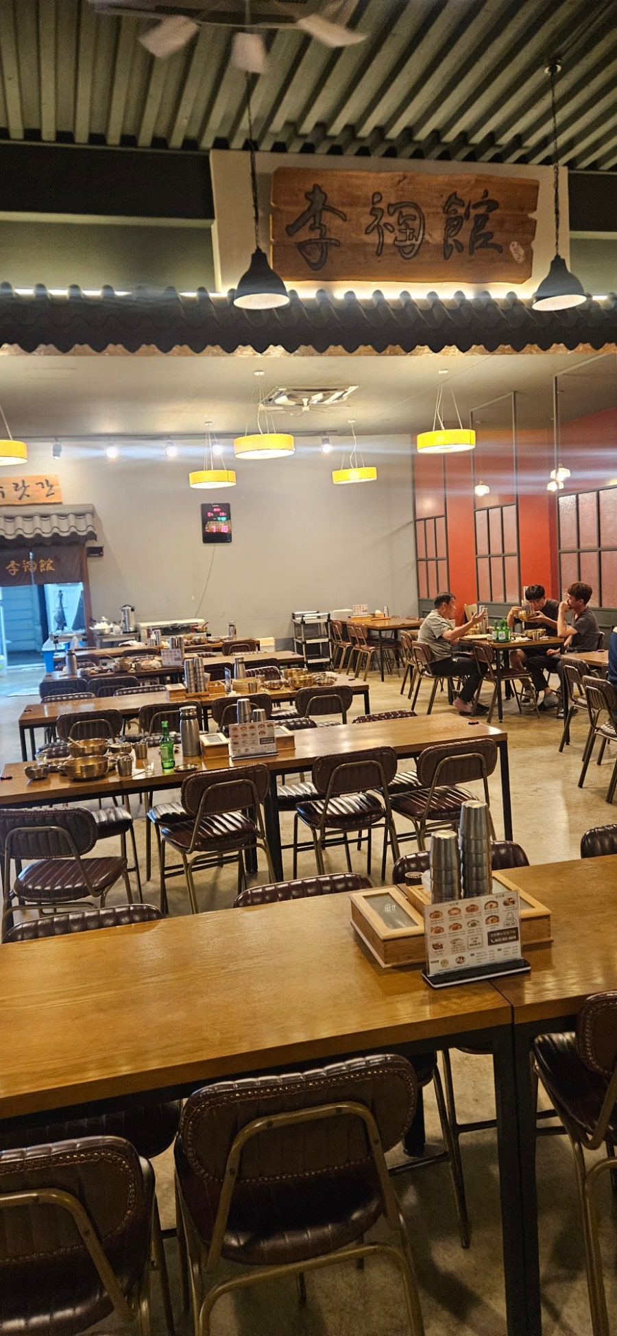 이도관 본점 사진 2