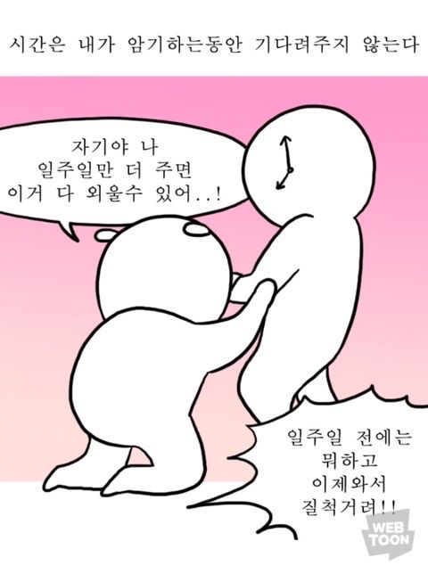  중드덕후 HSK 4급 시험 후기