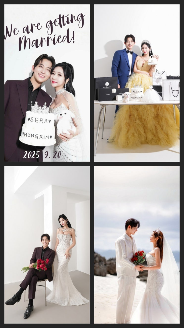  '모델 겸 방송인' 김세라, 9월의 신부 된다