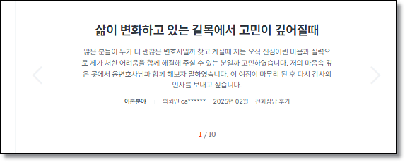 강남로펌 성범죄 변호사 찾는다면 관련 사진