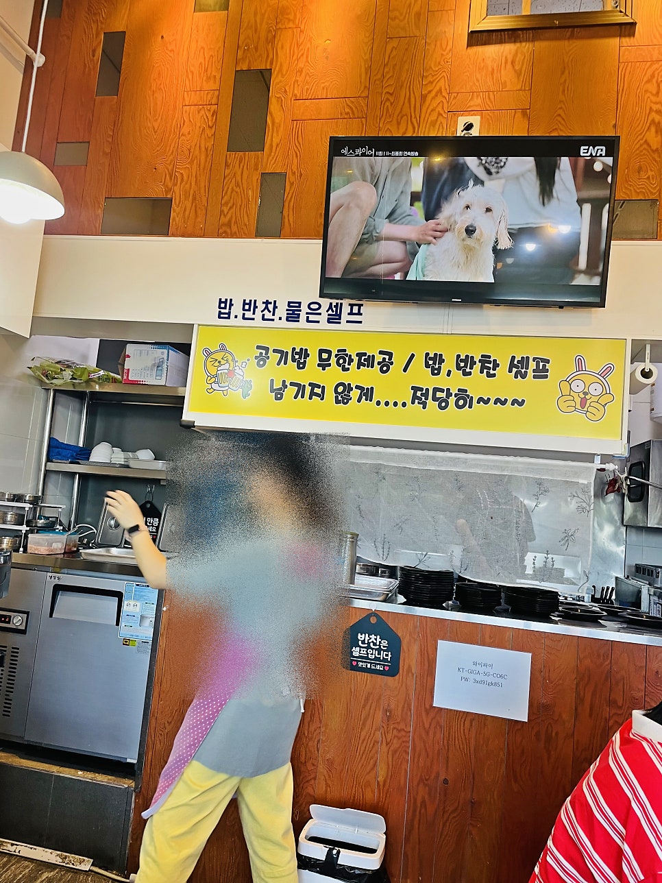 미담순대국 사진 3