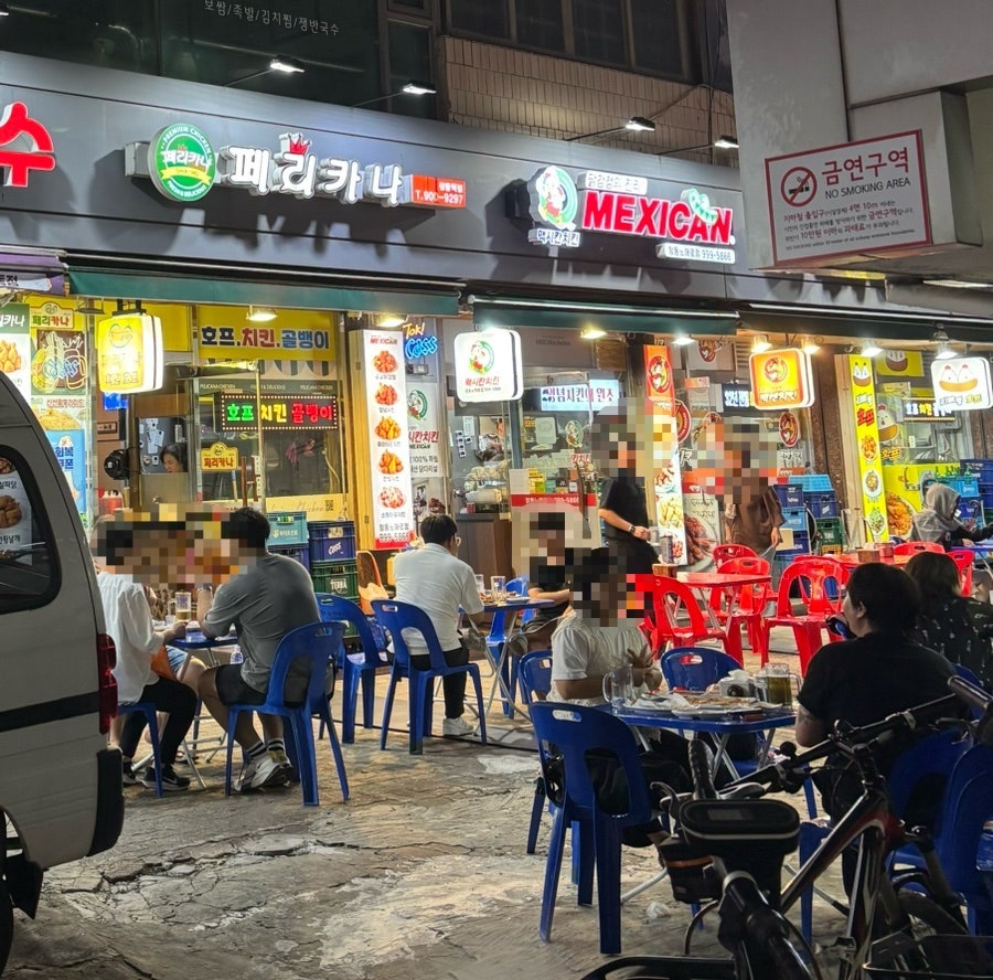 페리카나 창동역점 사진 1