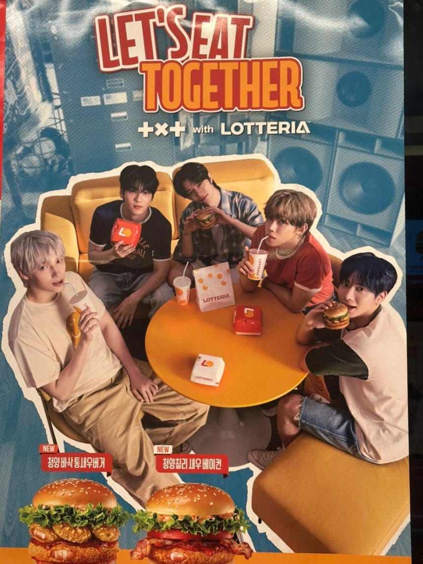 롯데리아 부산안민점 사진 2