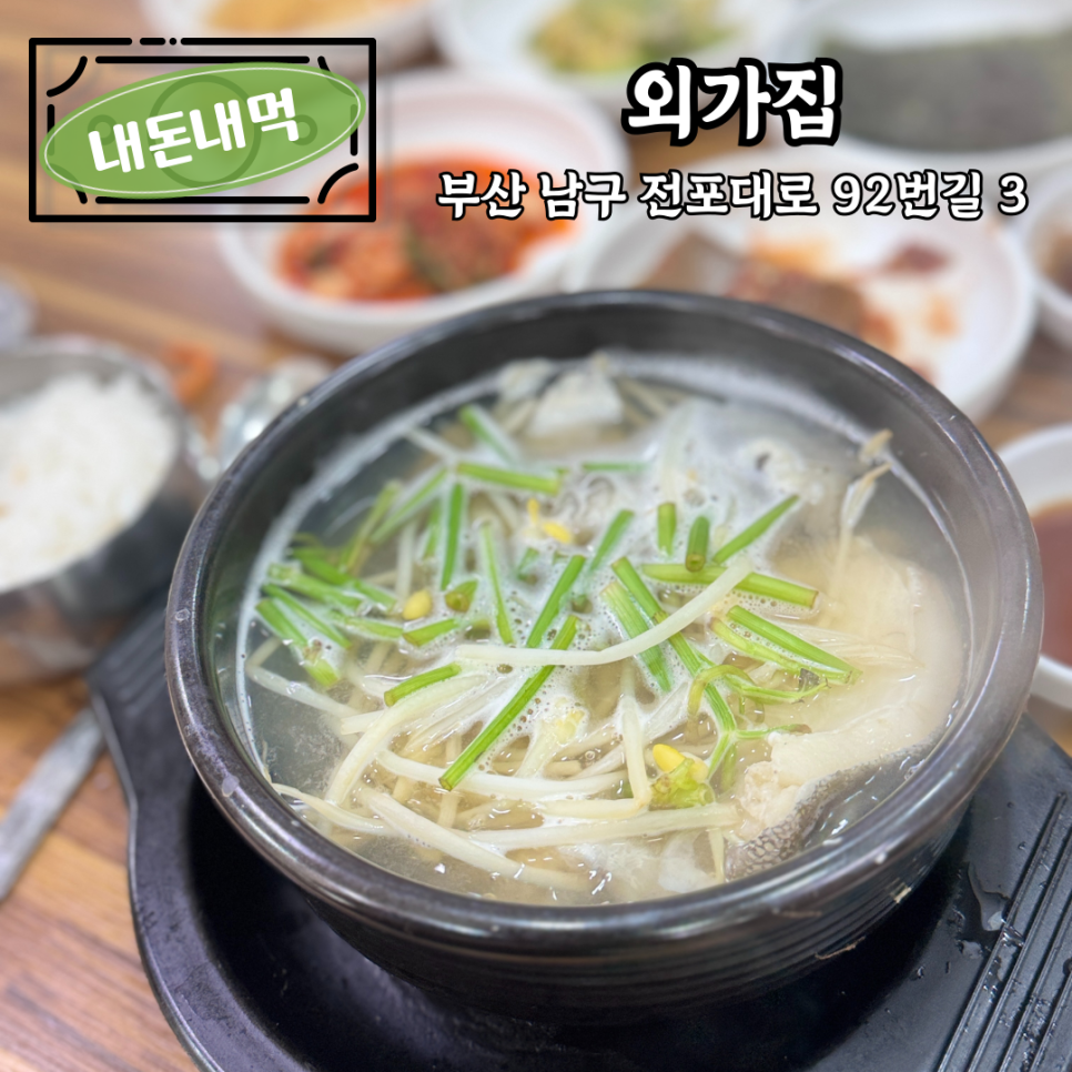 외가집 사진 1