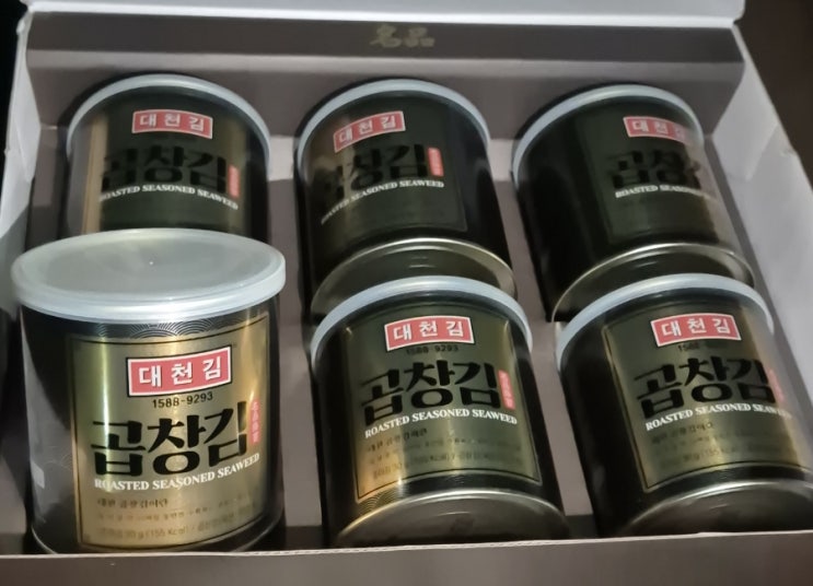  추석,설날 명절에 실속 선물로 딱 좋은 대천 곱창김 캔 선물세트!!