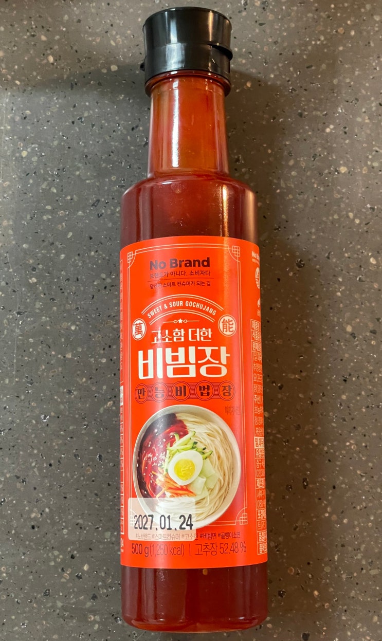  노브랜드 고소함 더한 비빔장 활용 요리 내돈내산 추천