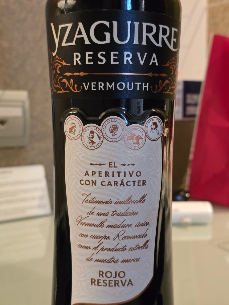  [스페인 까루프 와인] 이사가레 레세르바 베르무트 (YZAGUIRRE VERMOUTH ROJO RESERVA)