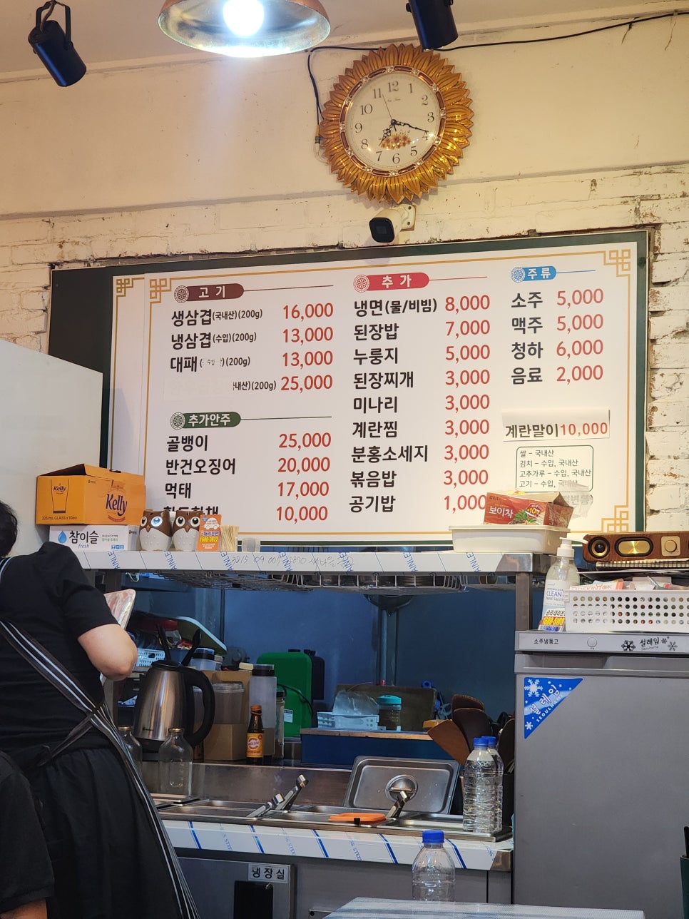 오봉냉삼집 사진 6
