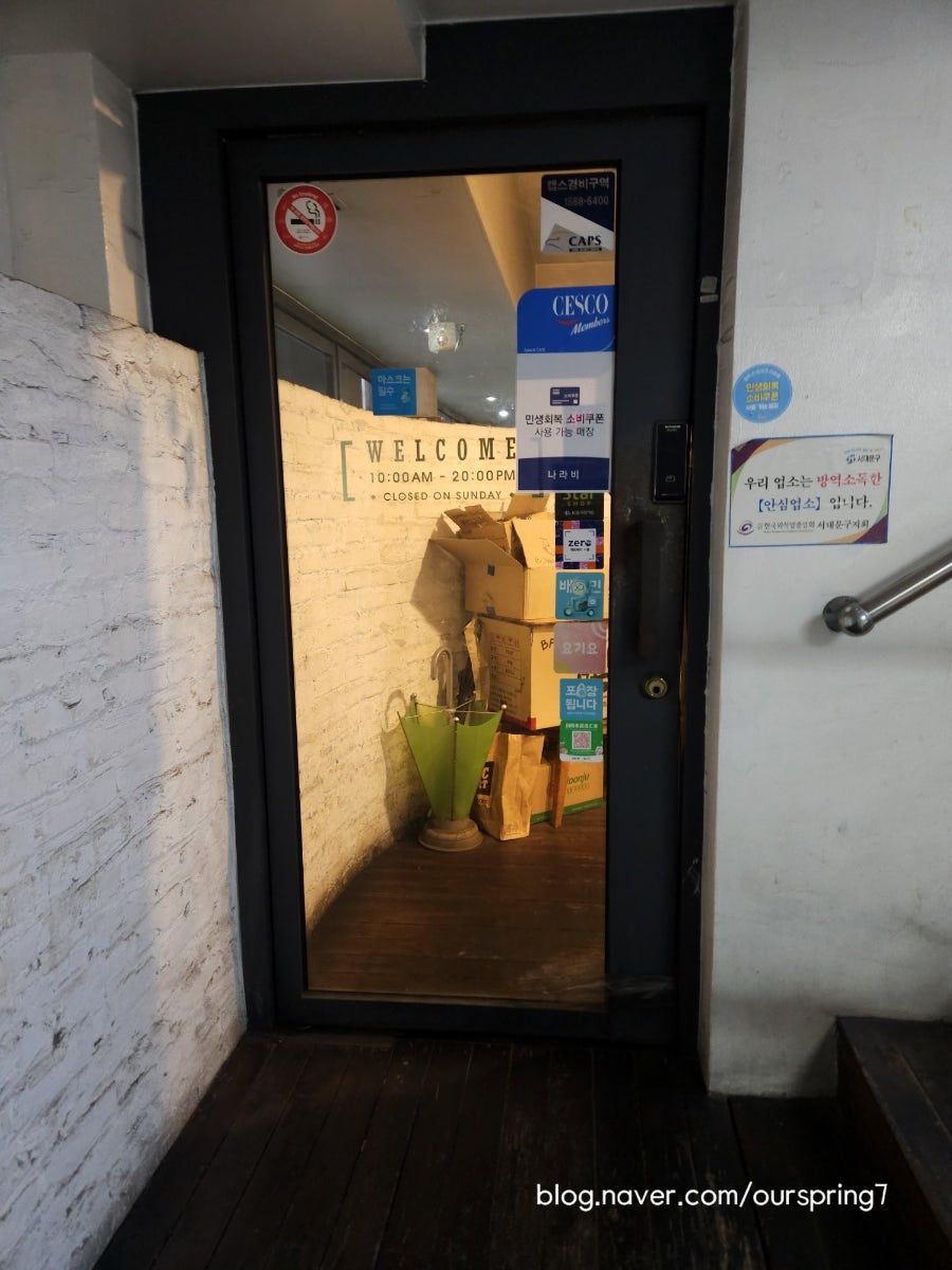나라비 사진 2