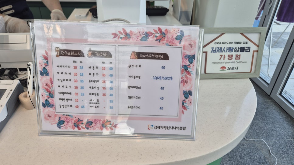 지평선족욕카페 사진 4