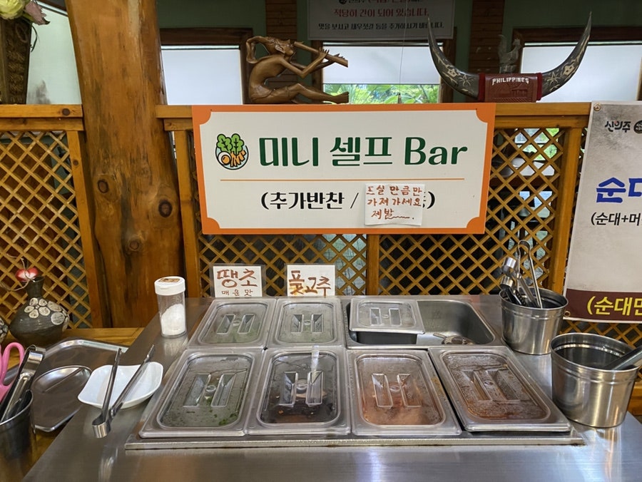 신의주찹쌀순대 김해가야점 사진 5