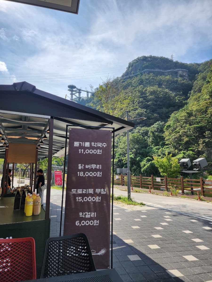 솔향 소금산본점 사진 4