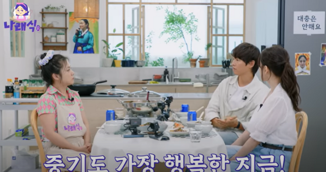 ‘케이티’ <b>송중기</b> “지금이 화양연화…누군가 책임져야... 