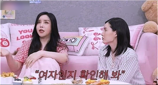  하리수 트랜스젠더 향한 성희롱 폭로 충격 고백 논란 확산