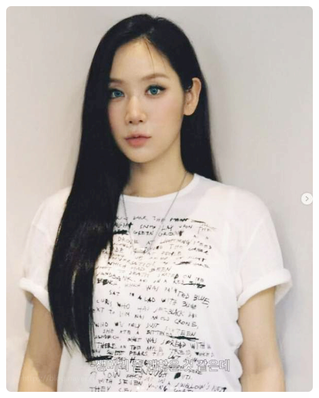 소유 성형설 종결 다이어트 진실은? 화장으로 변신