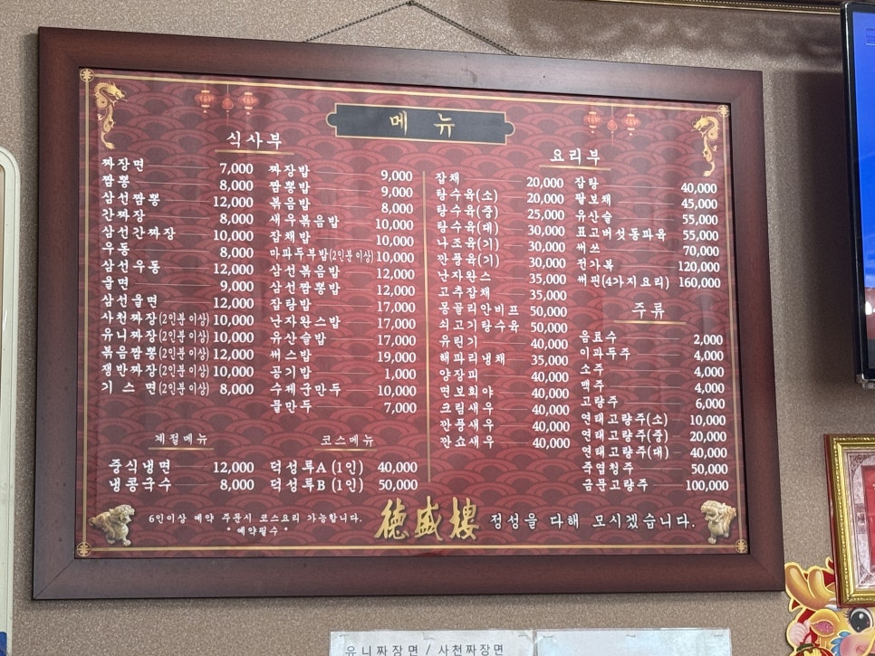 덕성루 사진 6