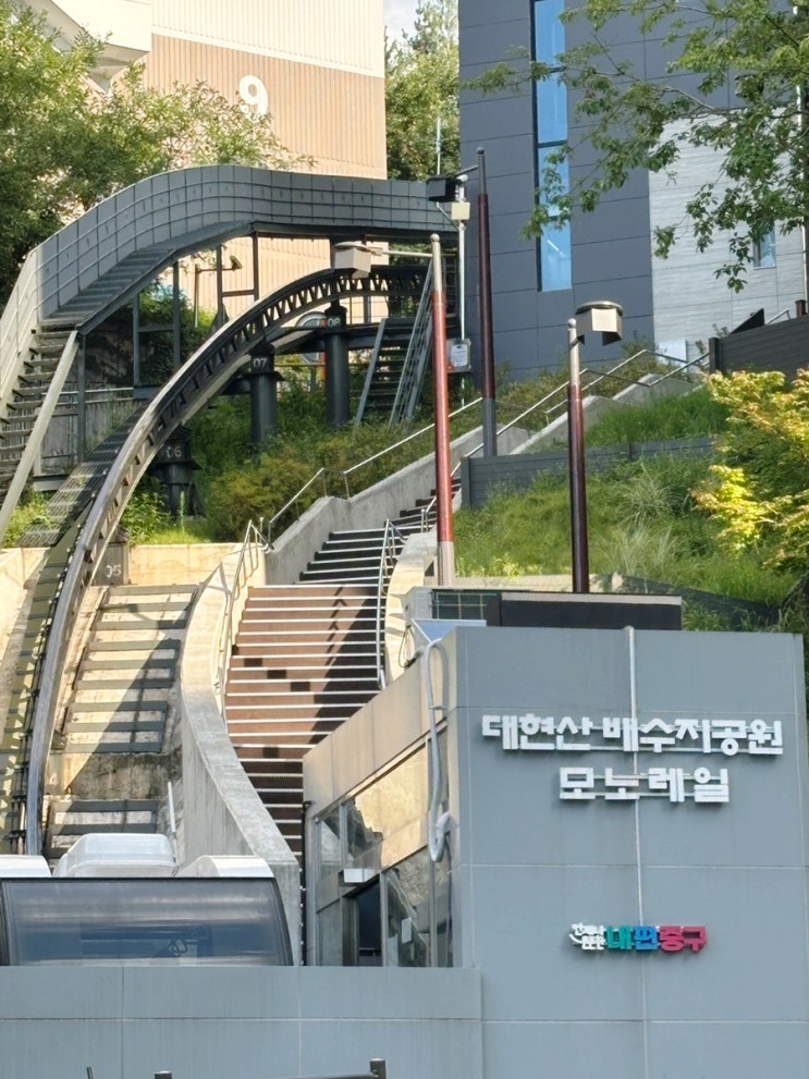  중구 가을 산책 명소, 무료 모노레일까지 즐기는 대현산배수지공원