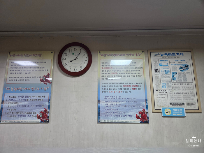 CK뉴욕바닷가재 본점 사진 3