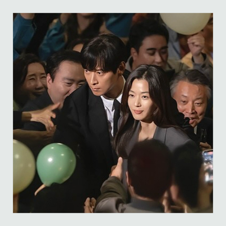<b>북극성 전지현</b> 이제 대통령까지? 엄태구 김한상과 전쟁... 